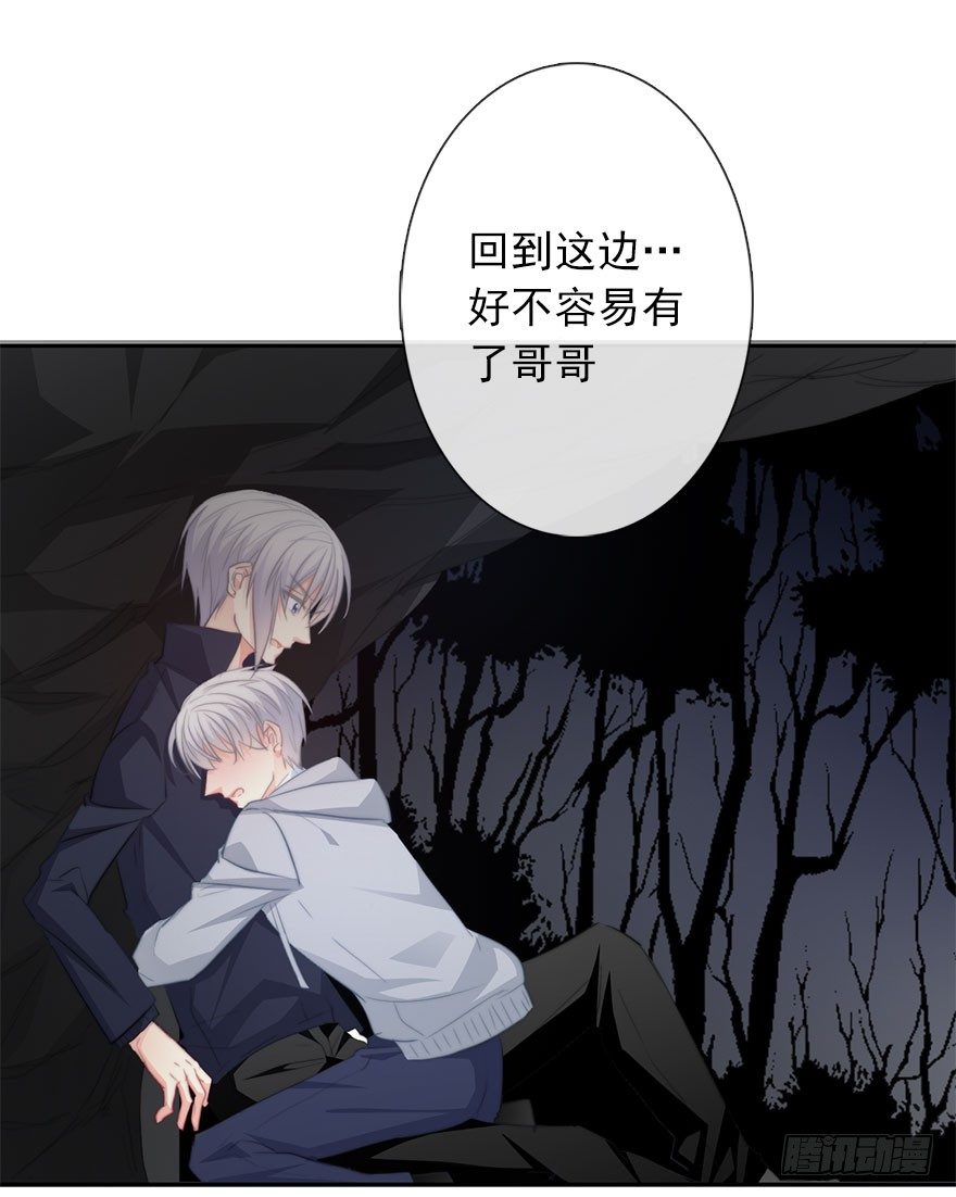 25.过去5-第25话