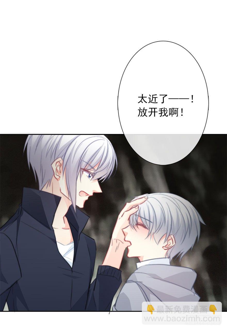 25.过去5-第25话