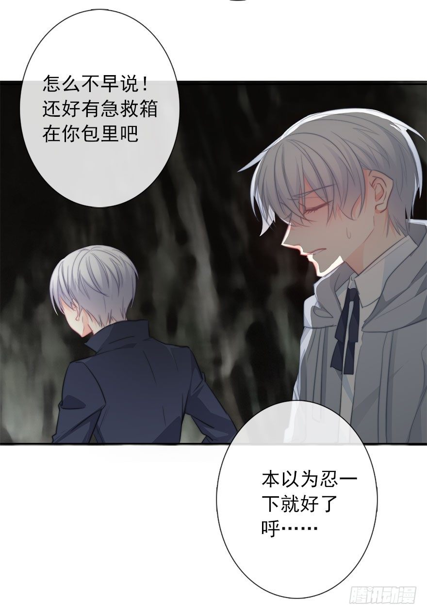 25.过去5-第25话