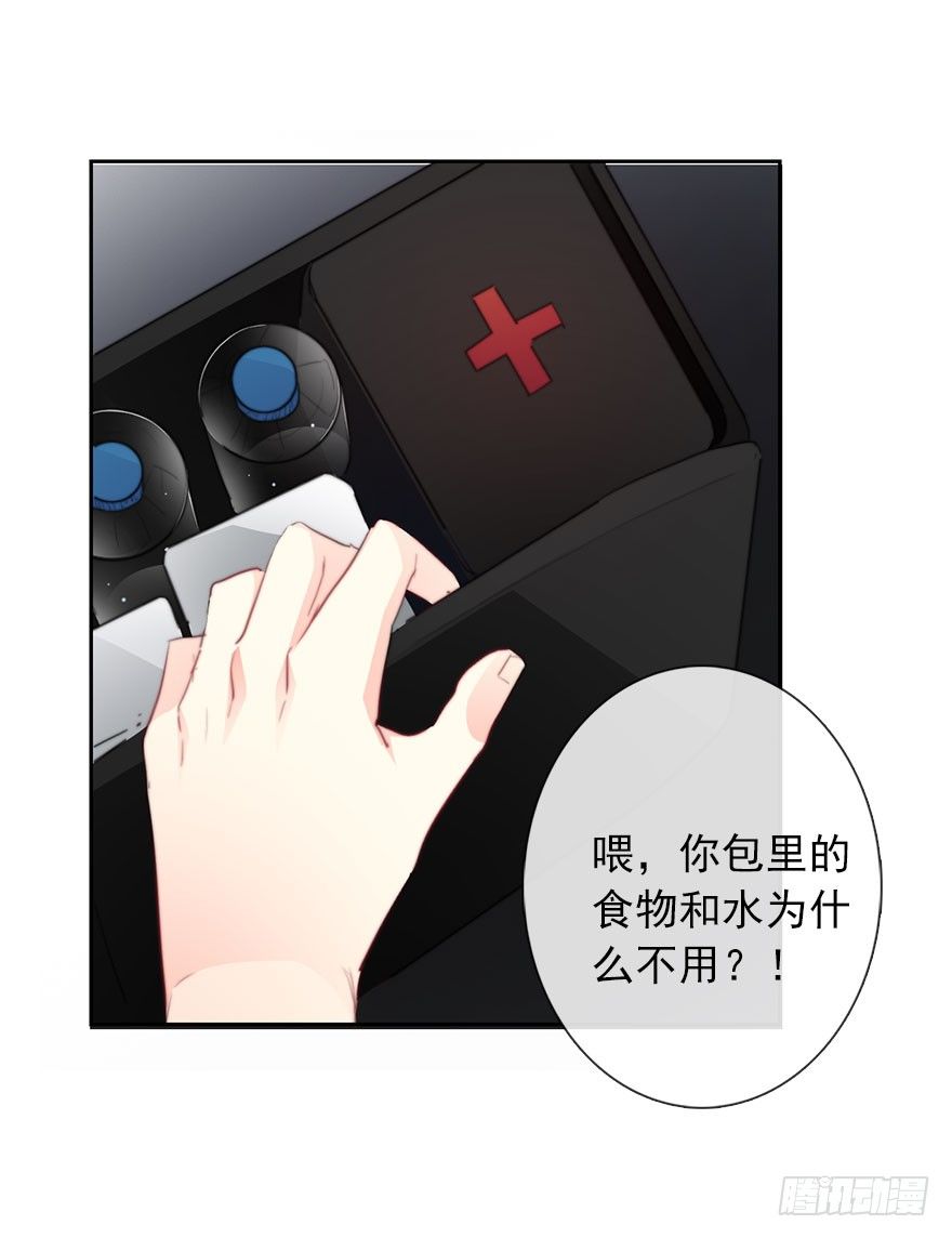 25.过去5-第25话