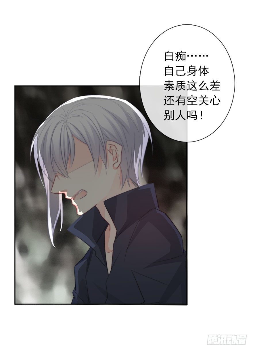 25.过去5-第25话