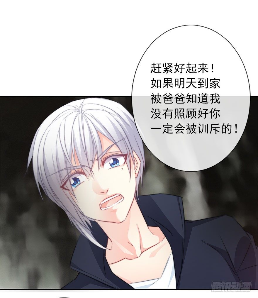 25.过去5-第25话