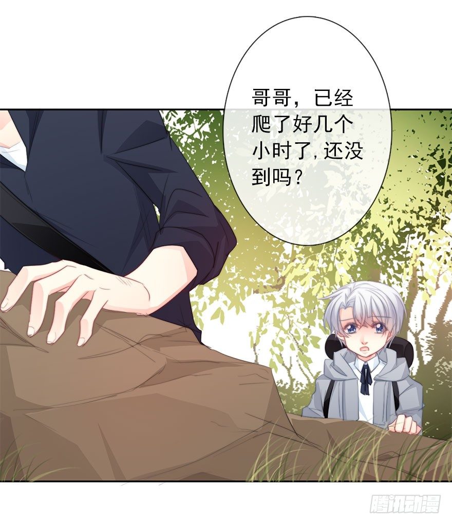 25.过去5-第25话