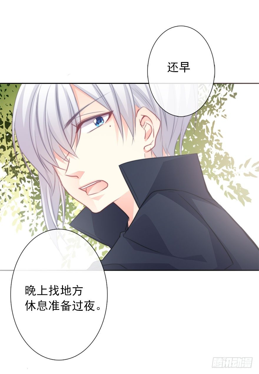 25.过去5-第25话