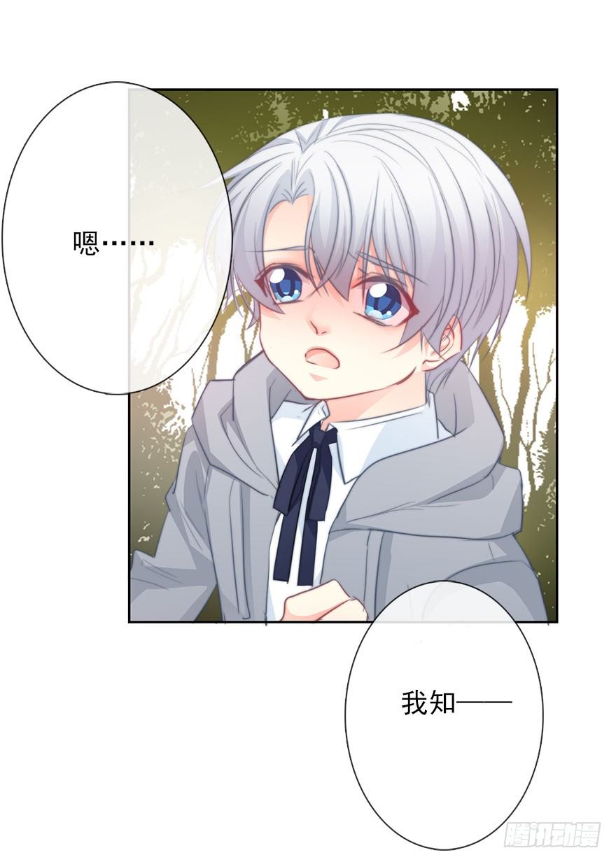 25.过去5-第25话