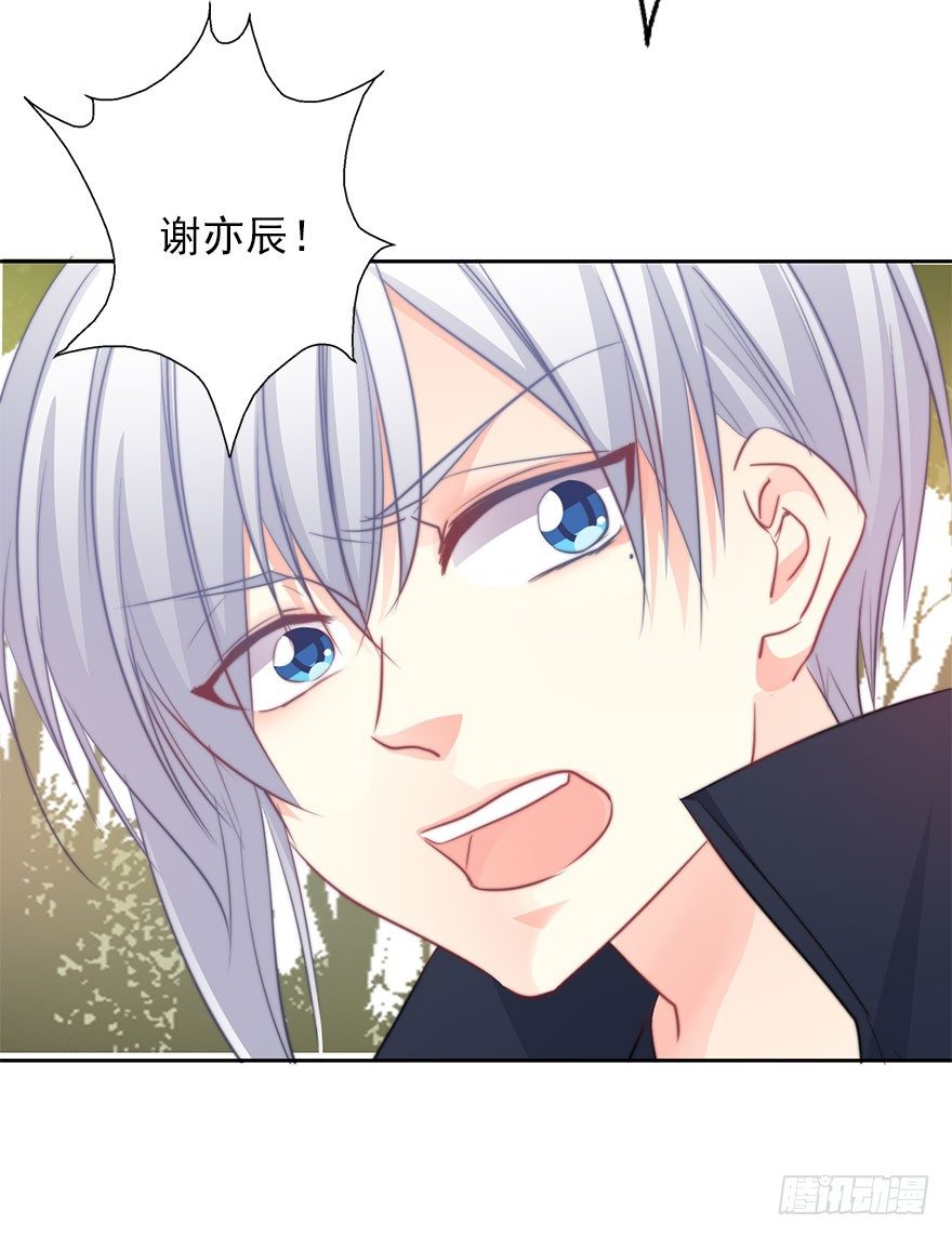 25.过去5-第25话