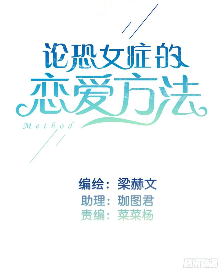 27.过去7-第27话
