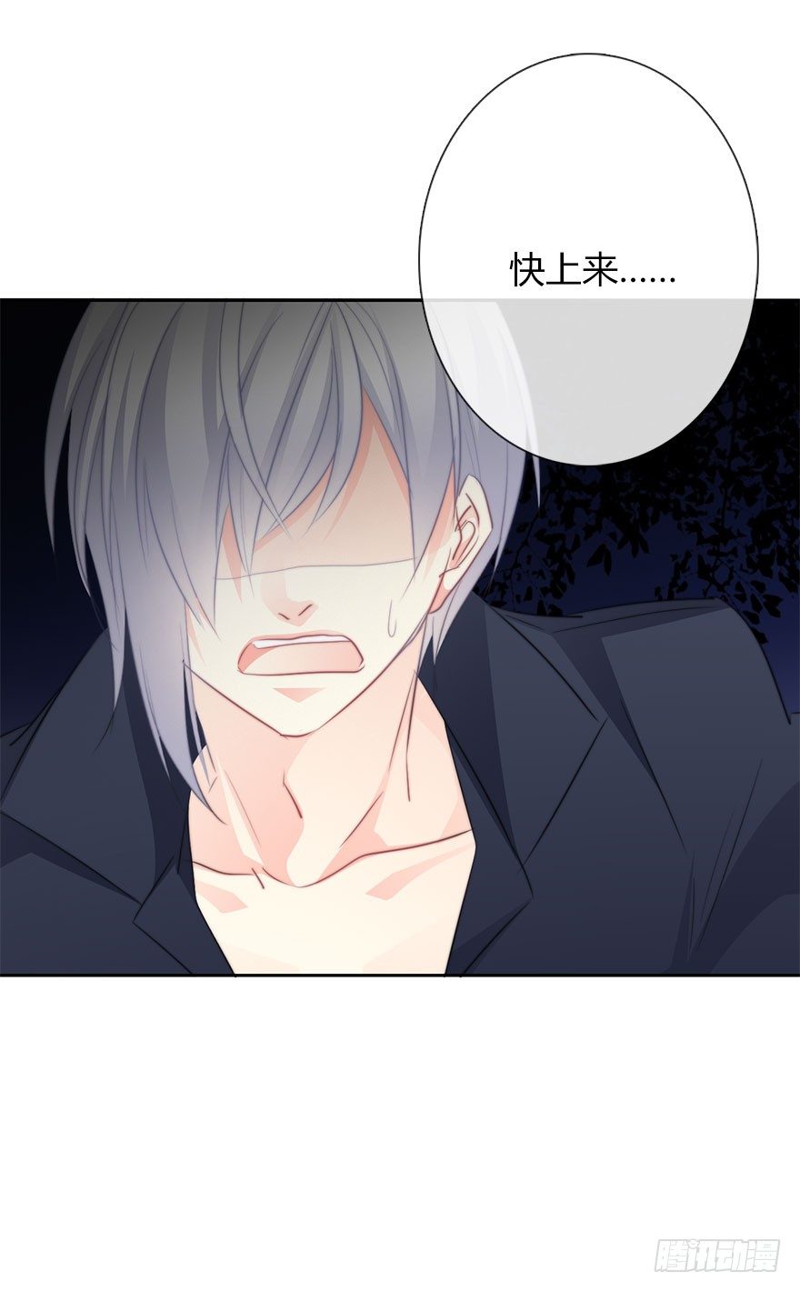 27.过去7-第27话