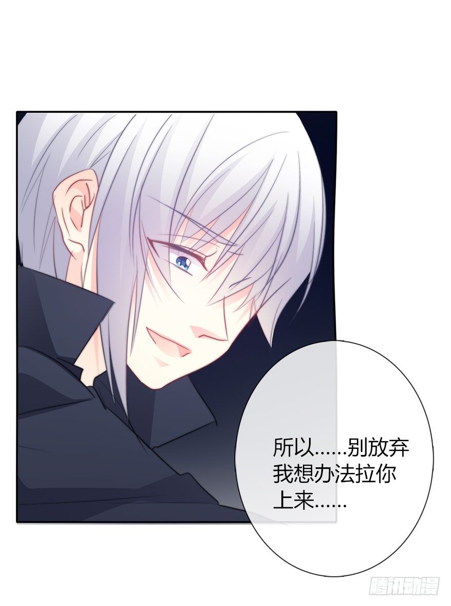 27.过去7-第27话