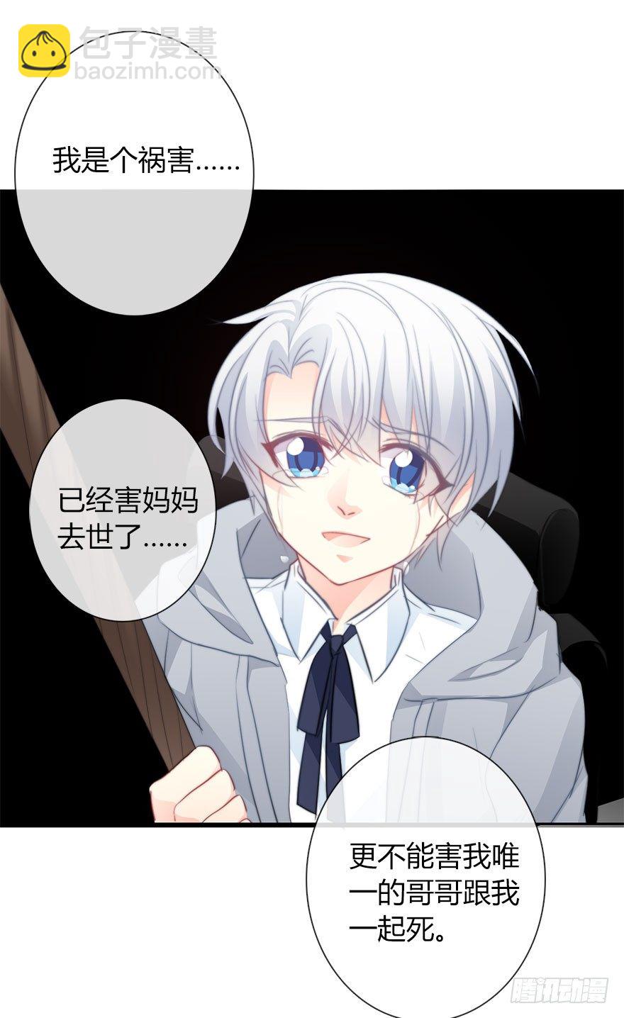 27.过去7-第27话