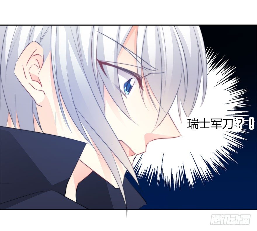 27.过去7-第27话
