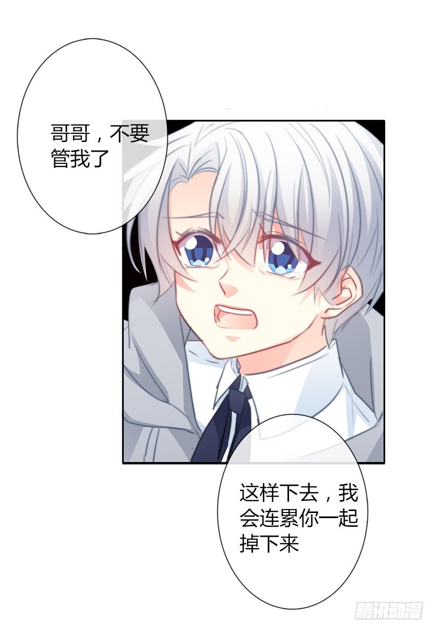 27.过去7-第27话
