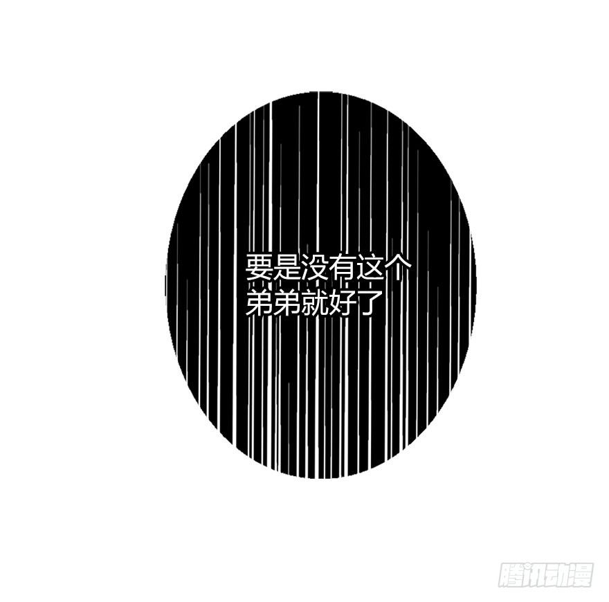 27.过去7-第27话
