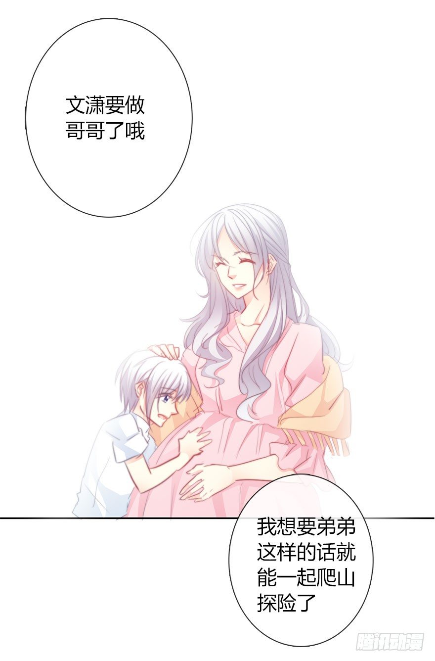 27.过去7-第27话