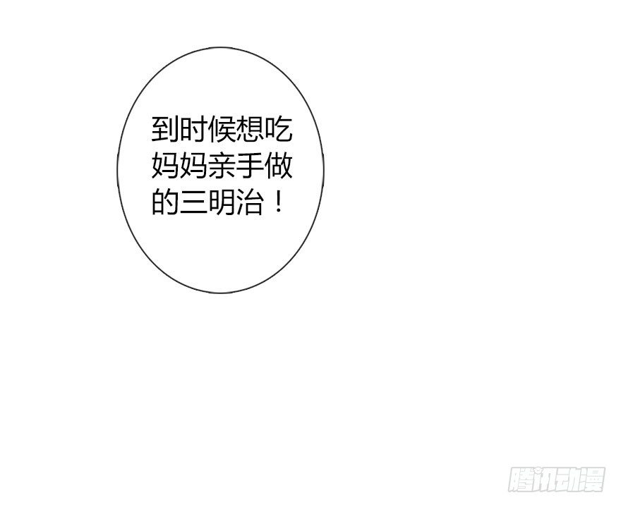 27.过去7-第27话