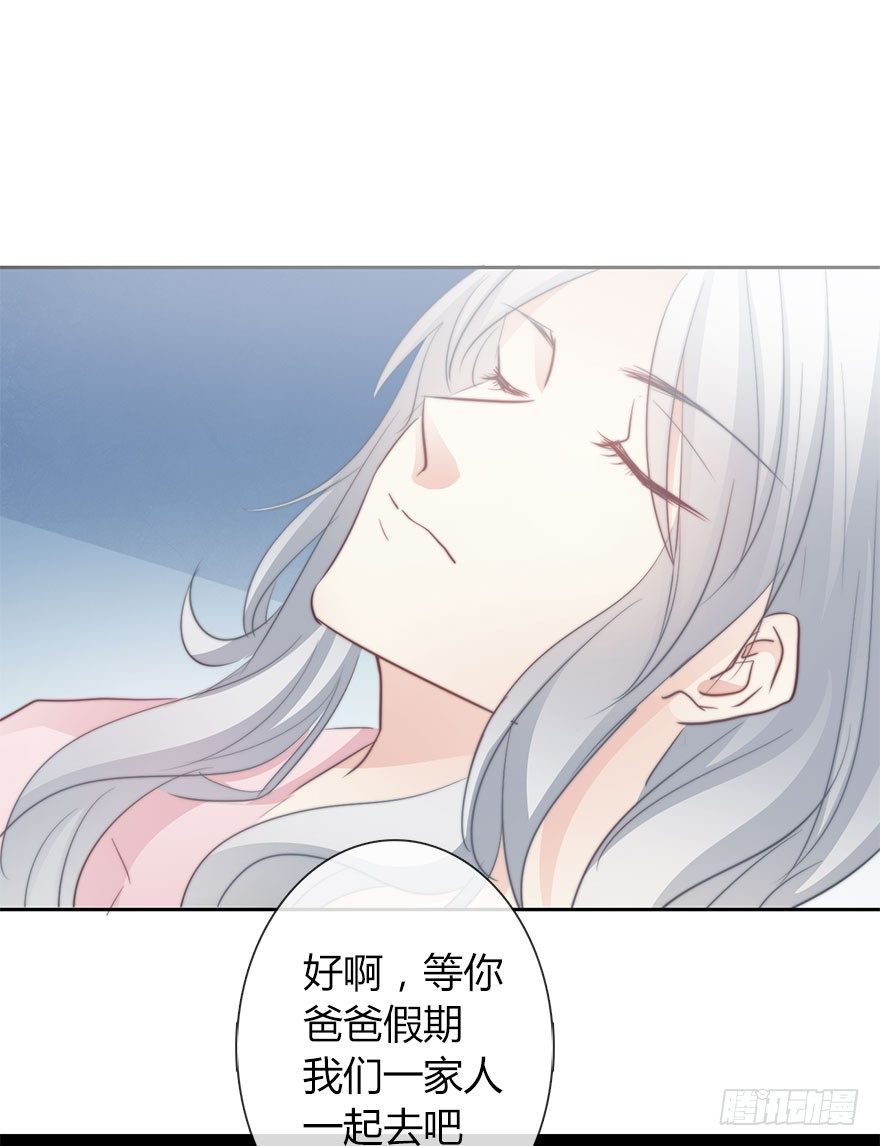27.过去7-第27话