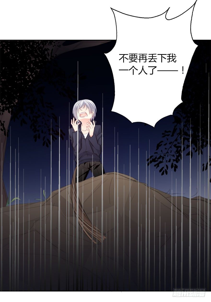 27.过去7-第27话