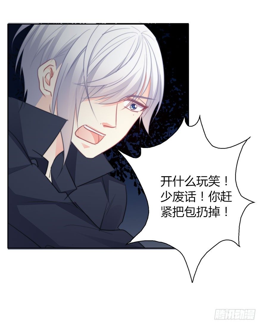 27.过去7-第27话