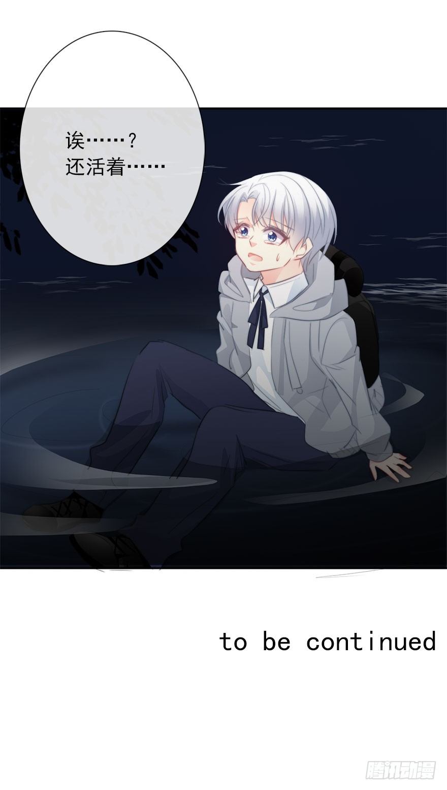 27.过去7-第27话
