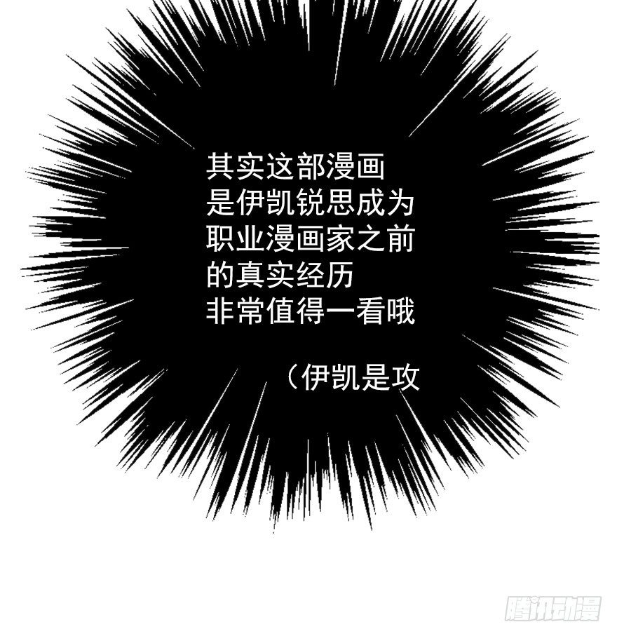 27.过去7-第27话
