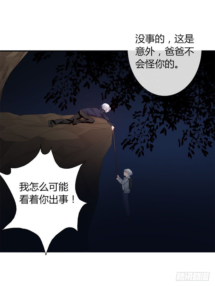 27.过去7-第27话