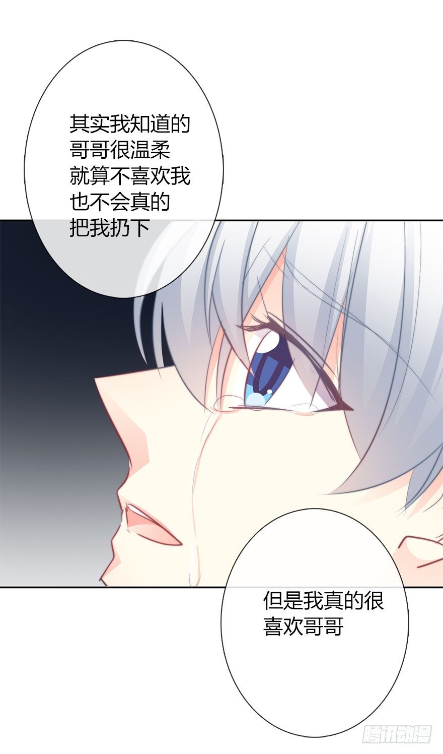 27.过去7-第27话