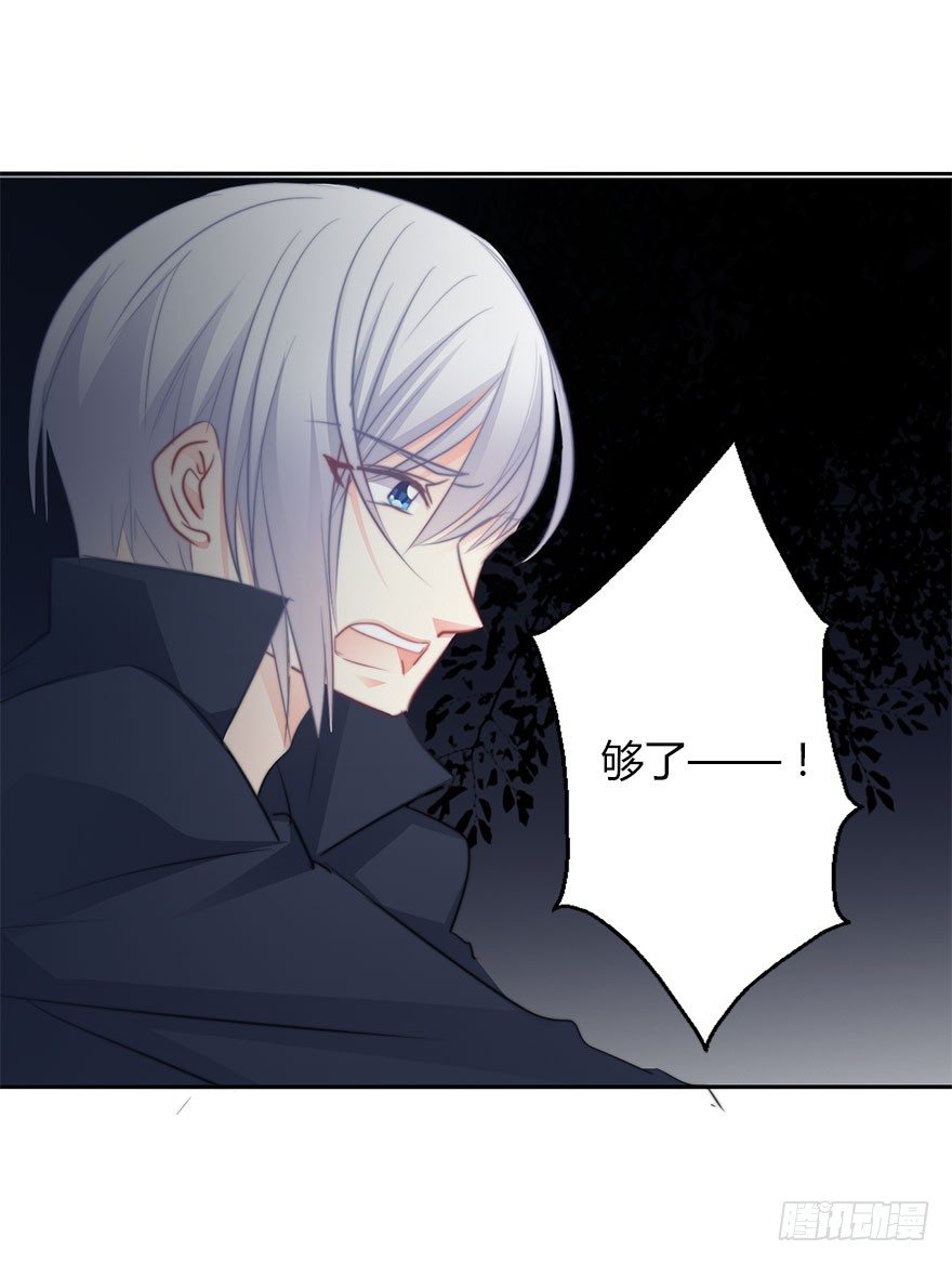 27.过去7-第27话