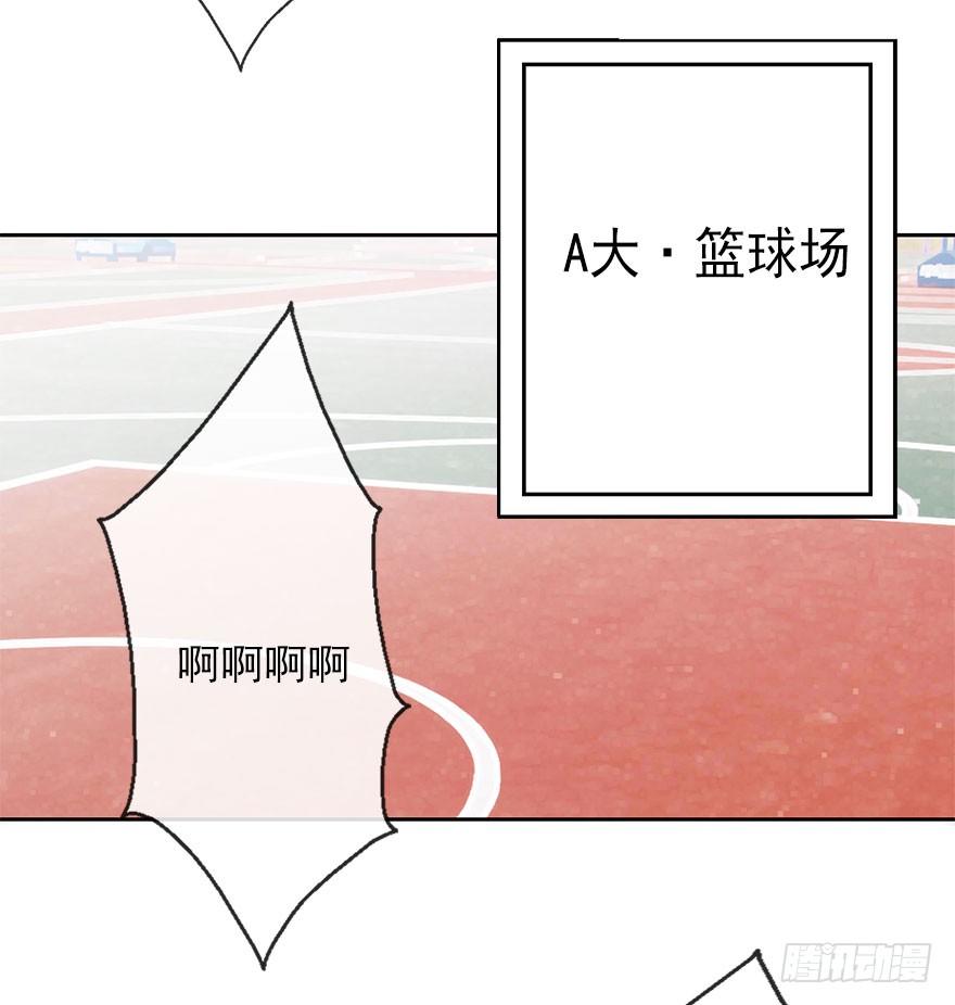 29.绊脚石要铲除掉-第29话