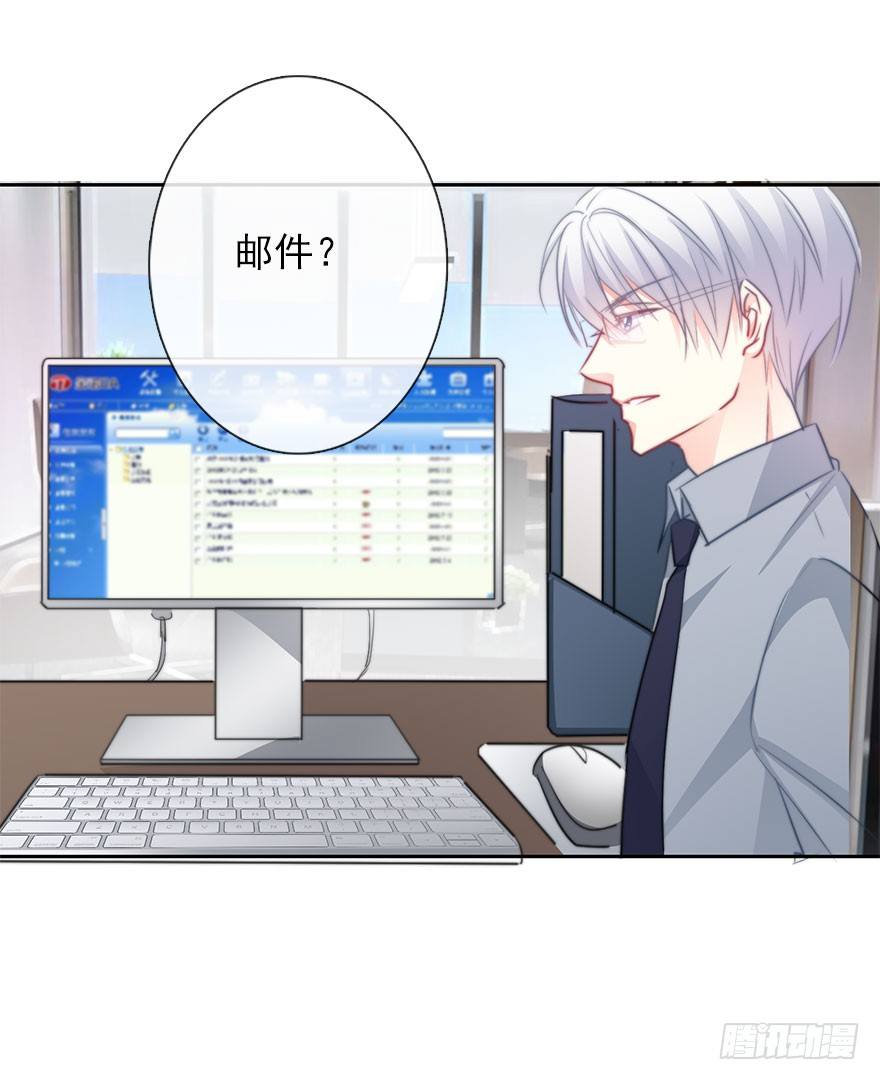 29.绊脚石要铲除掉-第29话