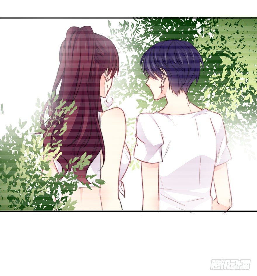 29.绊脚石要铲除掉-第29话