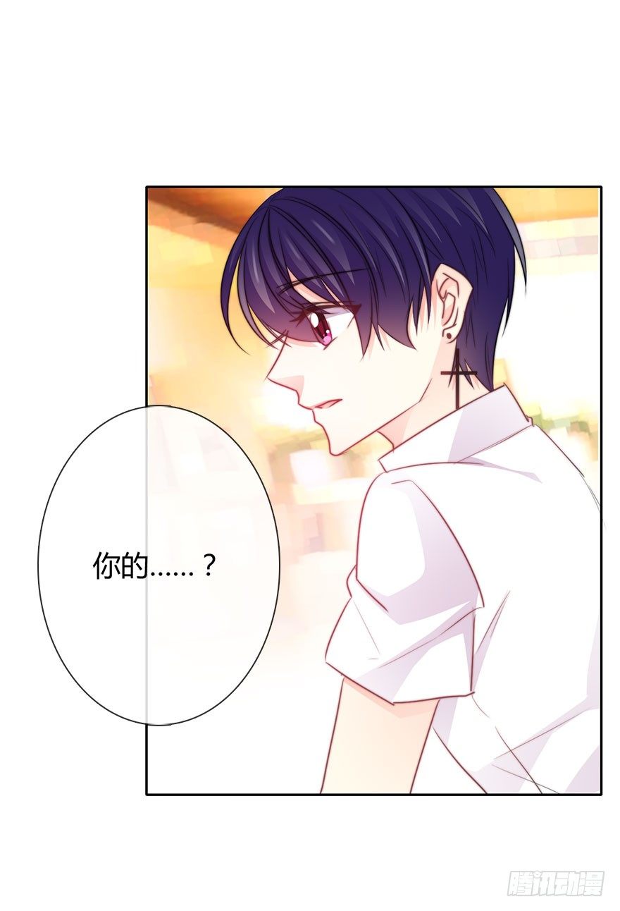 31.要开始同居了？-第31话