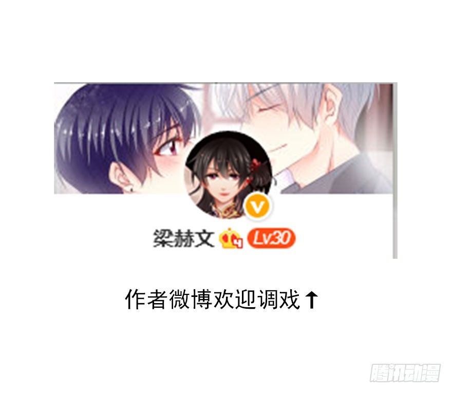 31.要开始同居了？-第31话