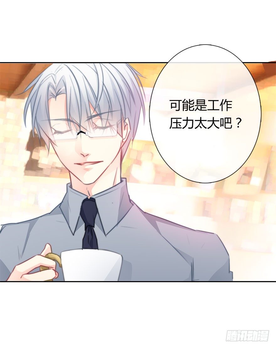 31.要开始同居了？-第31话