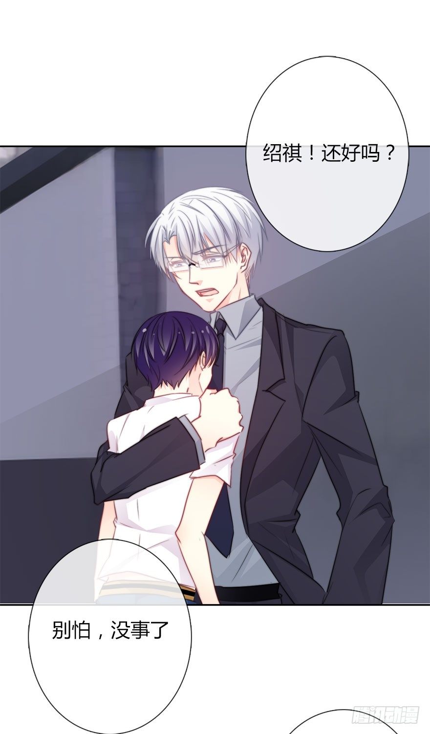 33.谢谢你-第33话
