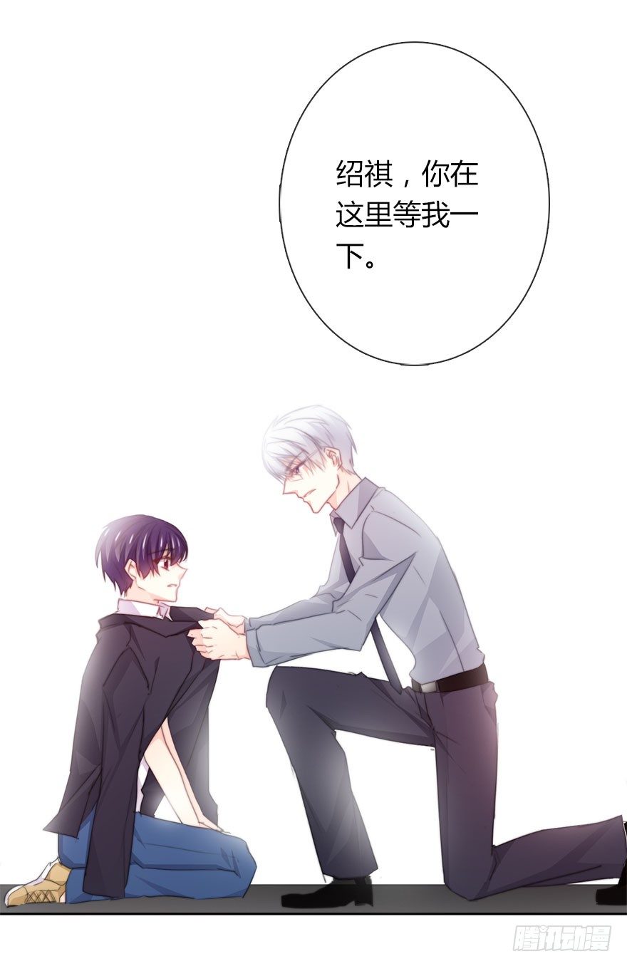33.谢谢你-第33话