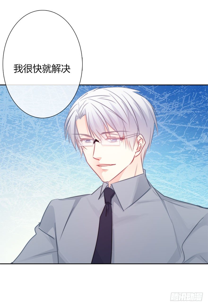 33.谢谢你-第33话