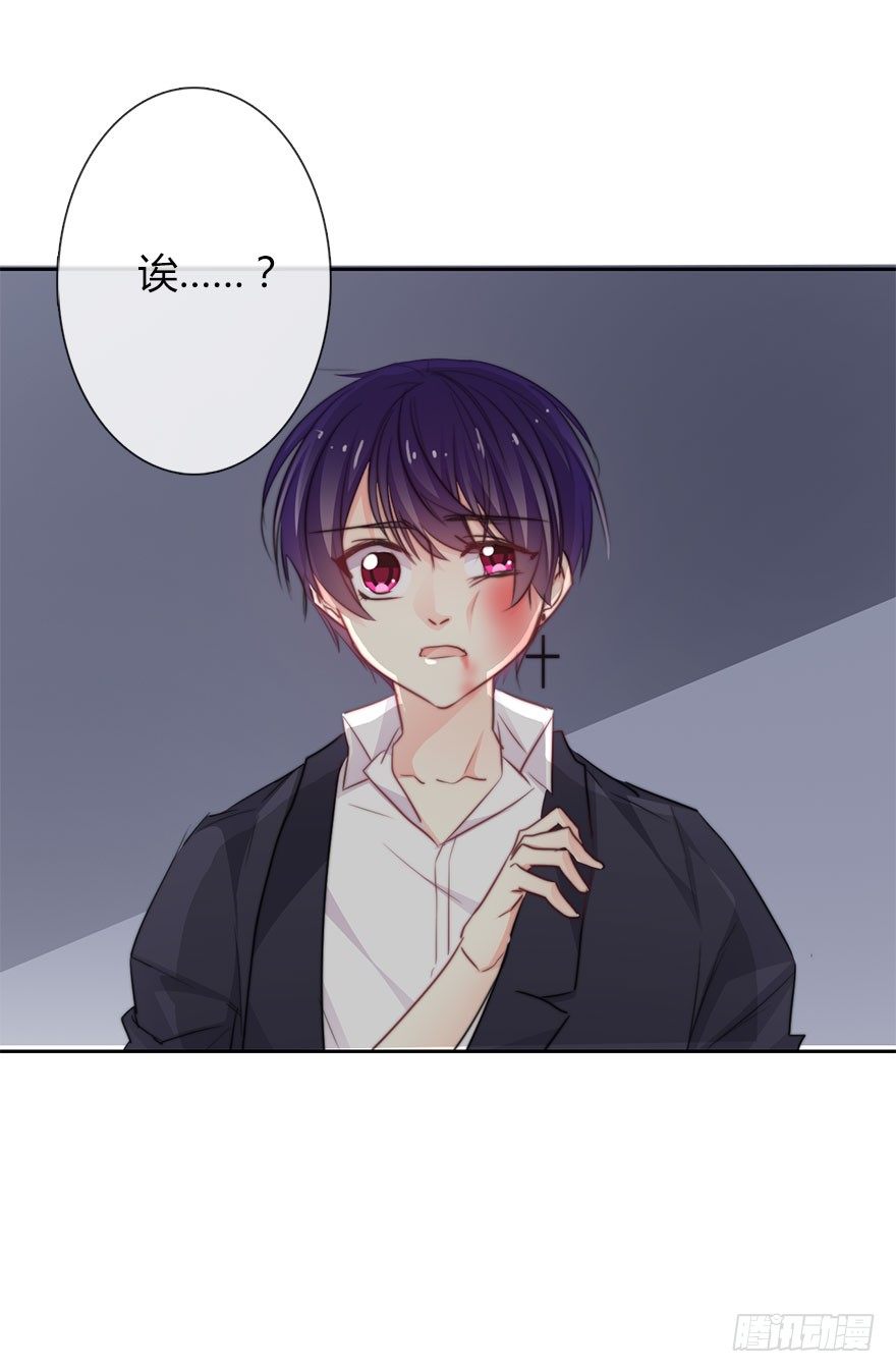 33.谢谢你-第33话