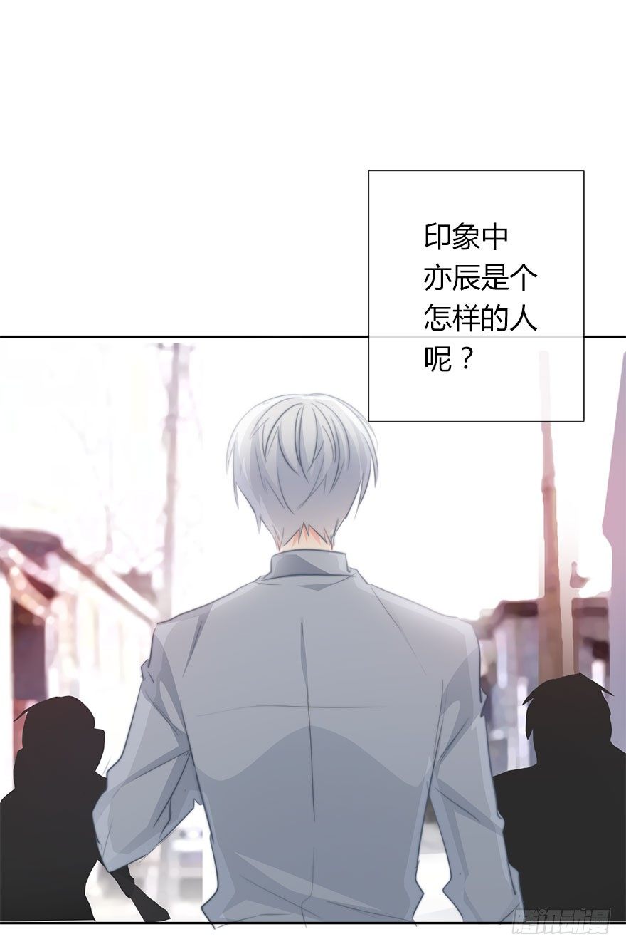33.谢谢你-第33话