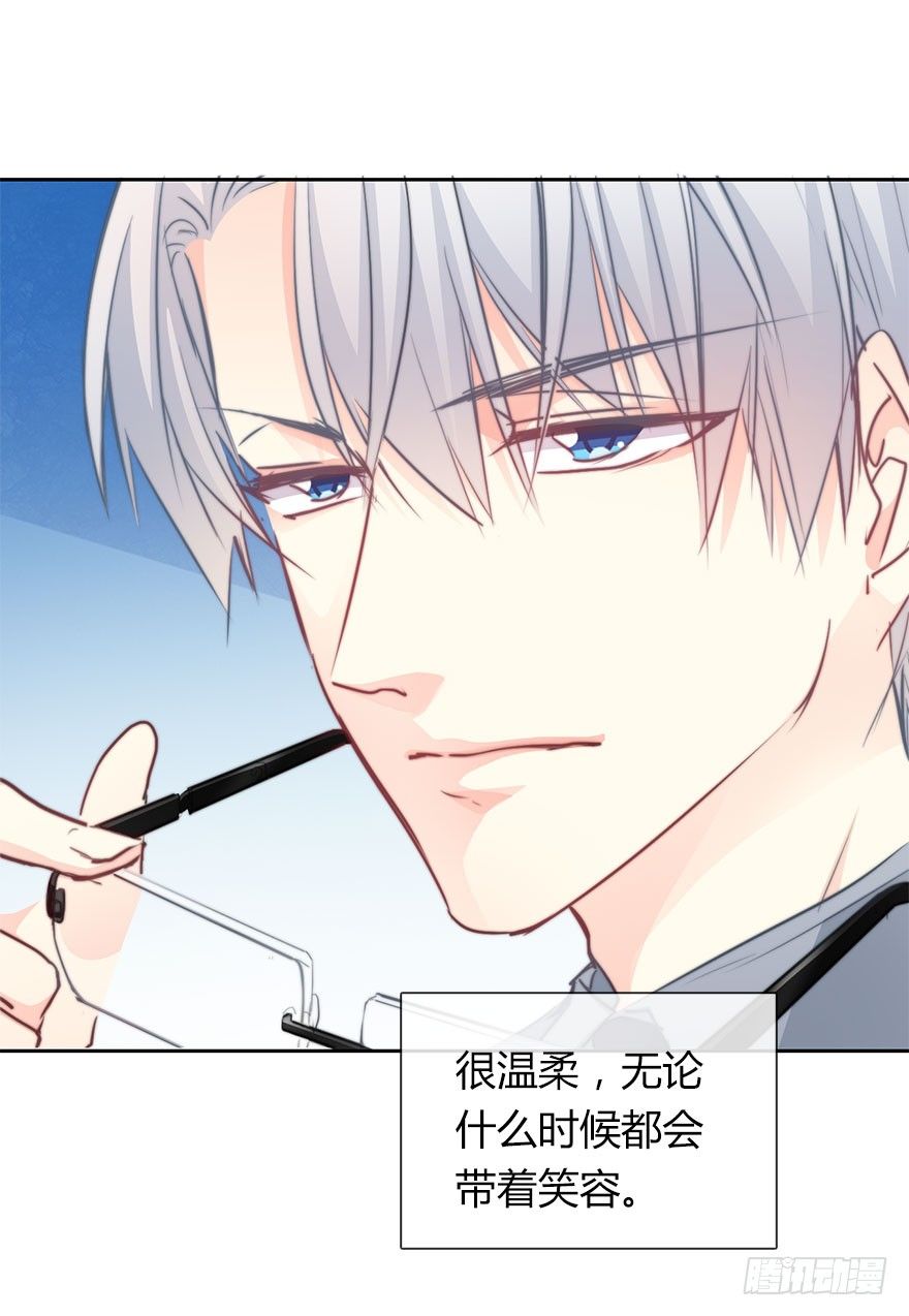 33.谢谢你-第33话