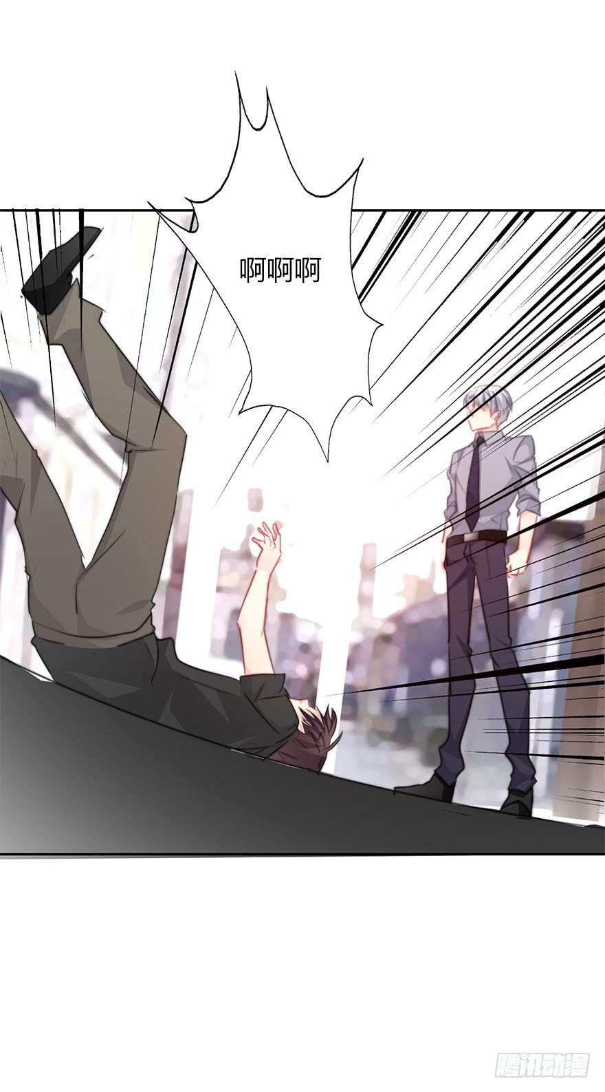 33.谢谢你-第33话