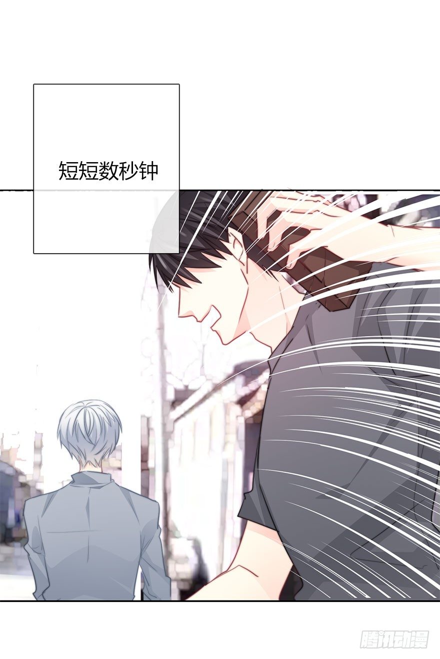 33.谢谢你-第33话