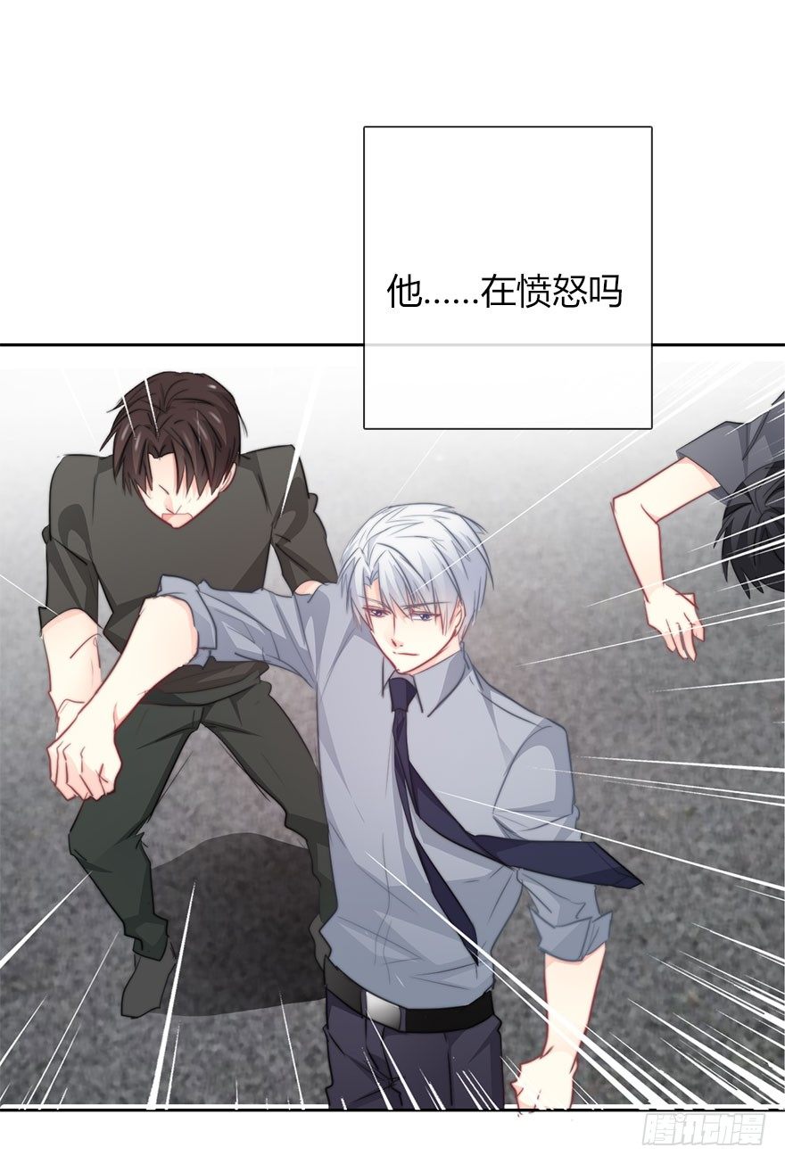 33.谢谢你-第33话