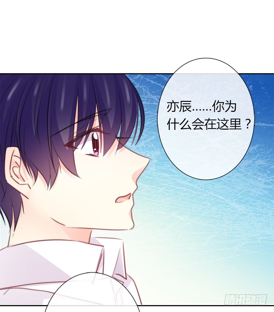 33.谢谢你-第33话