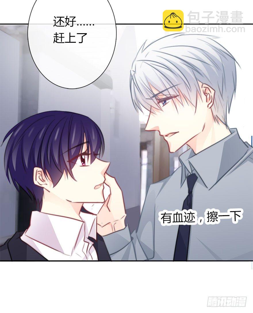 33.谢谢你-第33话