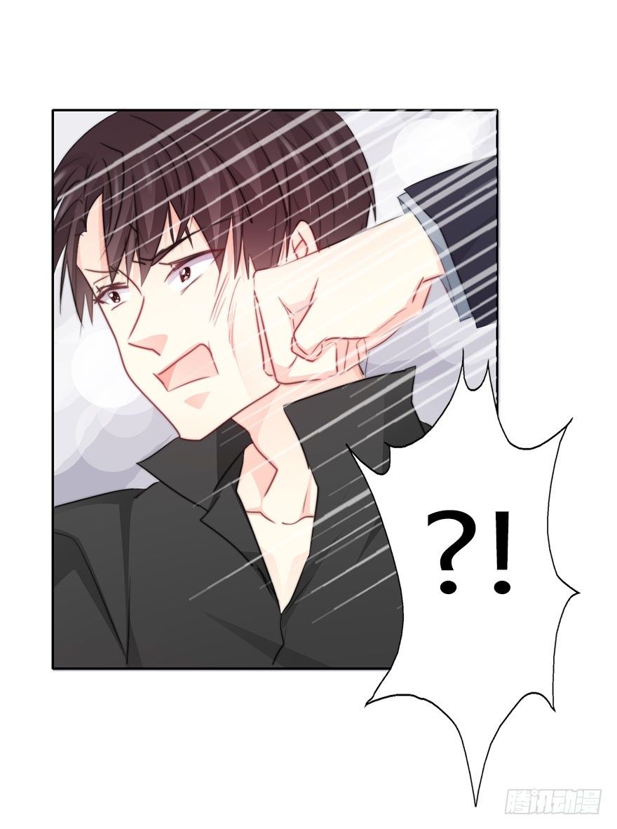 33.谢谢你-第33话