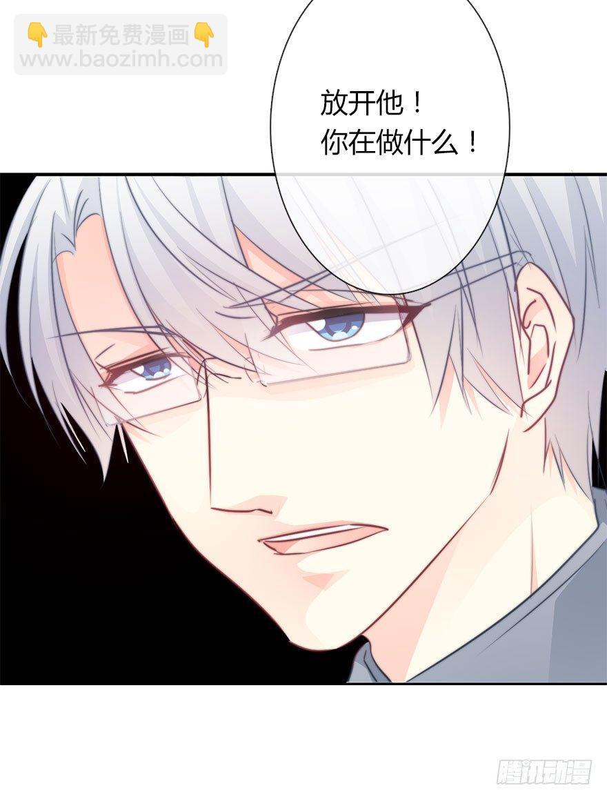 33.谢谢你-第33话