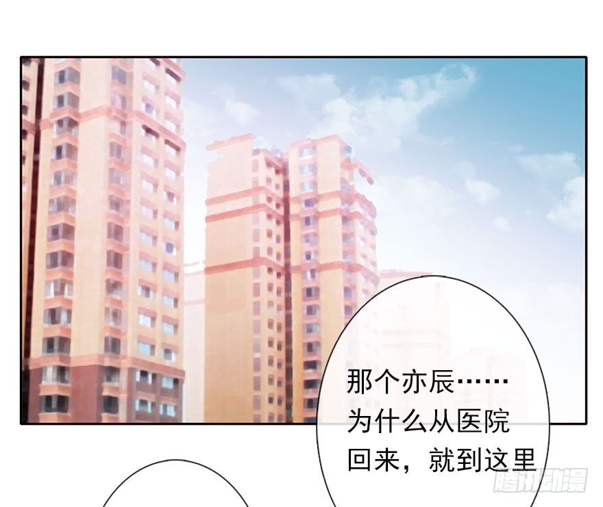 35.同居开始-第35话