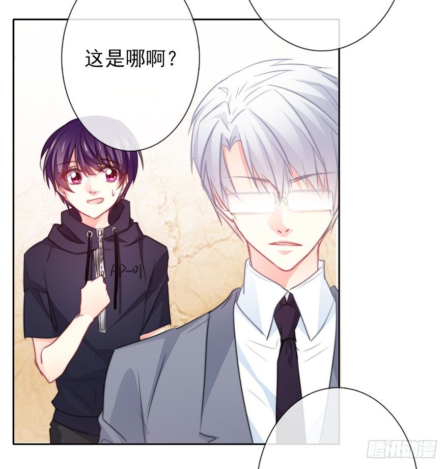 35.同居开始-第35话