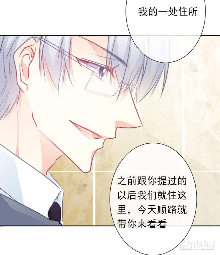 35.同居开始-第35话