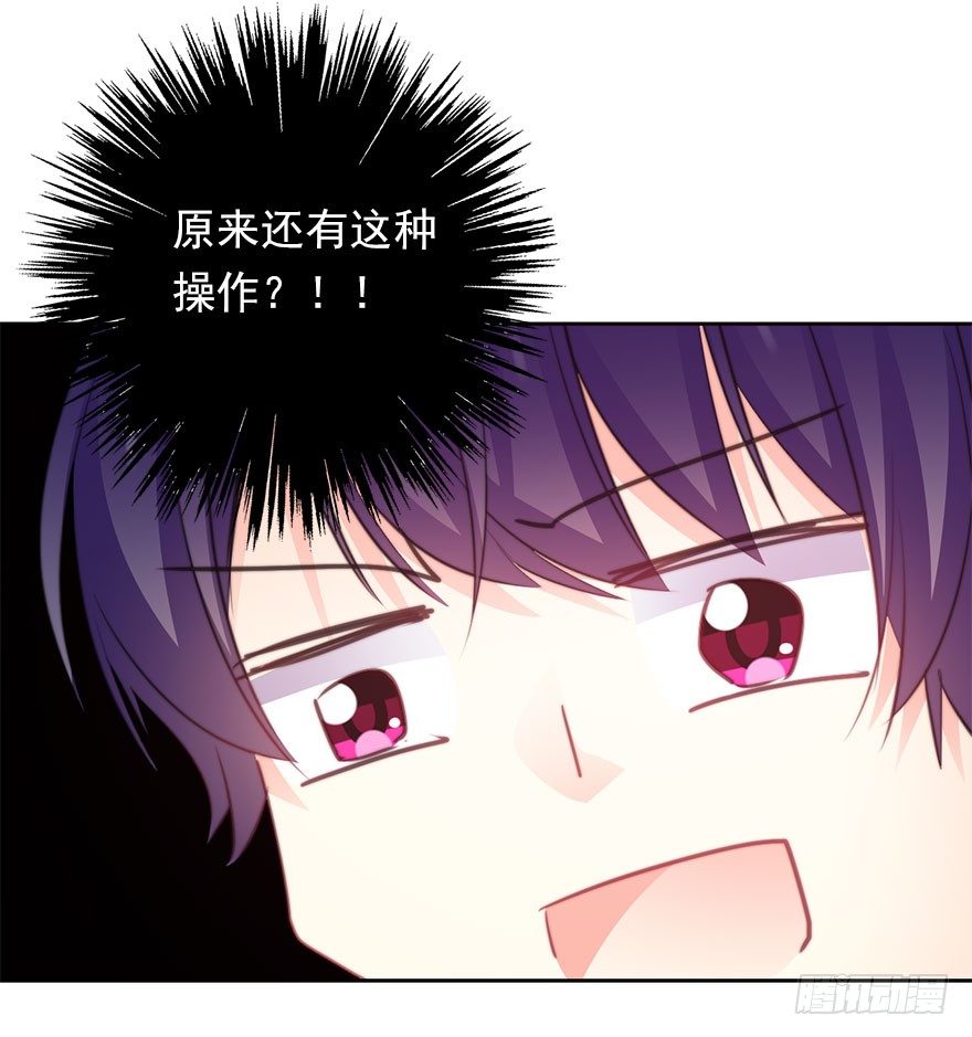 35.同居开始-第35话
